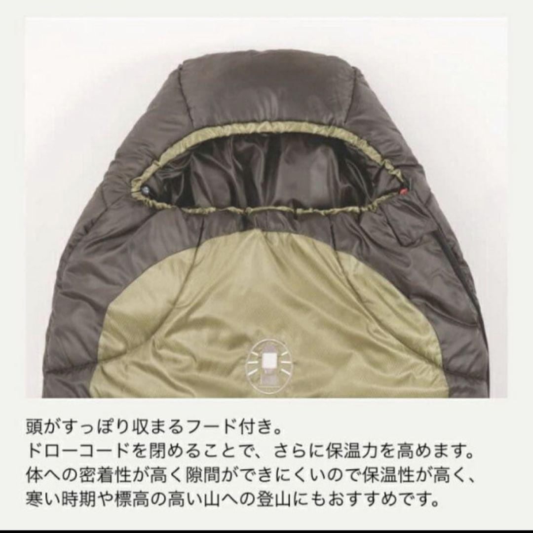 【新品】コールマン ノースリム マミー型寝袋 最低使用温度 -18℃