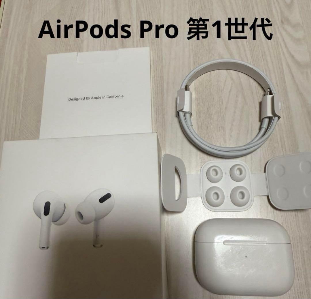 AirPods Pro MWP22J/A 第1世代 正規品 左耳のみ - メルカリ