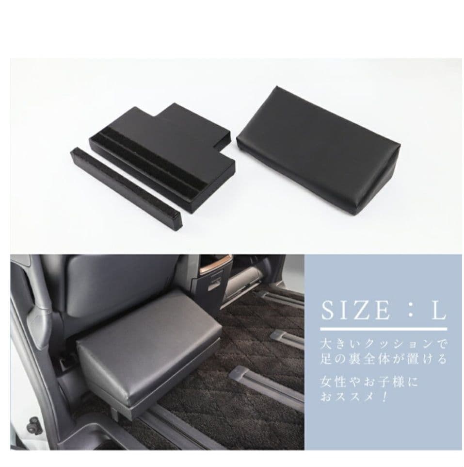 アルファード 40系 ヴェルファイア 40 フットレスト 2列目 後付け Amazon.co.jp: アルファード 40系 ヴェルファイア 40系 フットレスト