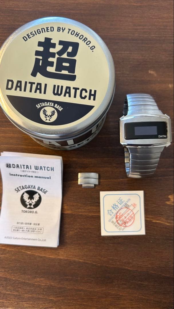 超DAITAI時計』 世田谷ベース 所ジョージ だいたい時計 - メルカリ