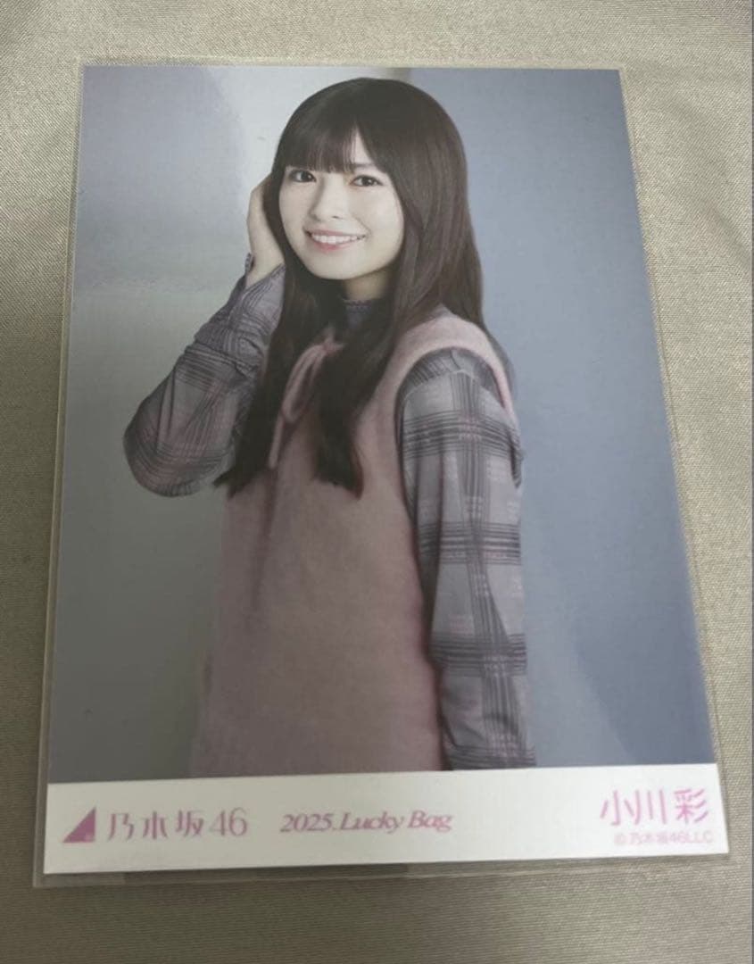 乃木坂46 小川彩 生写真 2025LuckyBag カレンダー衣装 チュウ - メルカリ