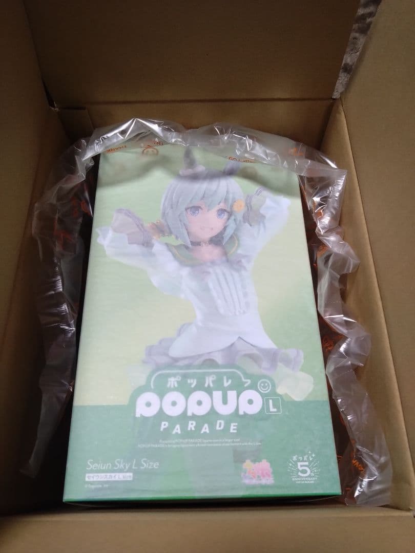 POP UP PARADE セイウンスカイ ウマ娘 フィギュア
