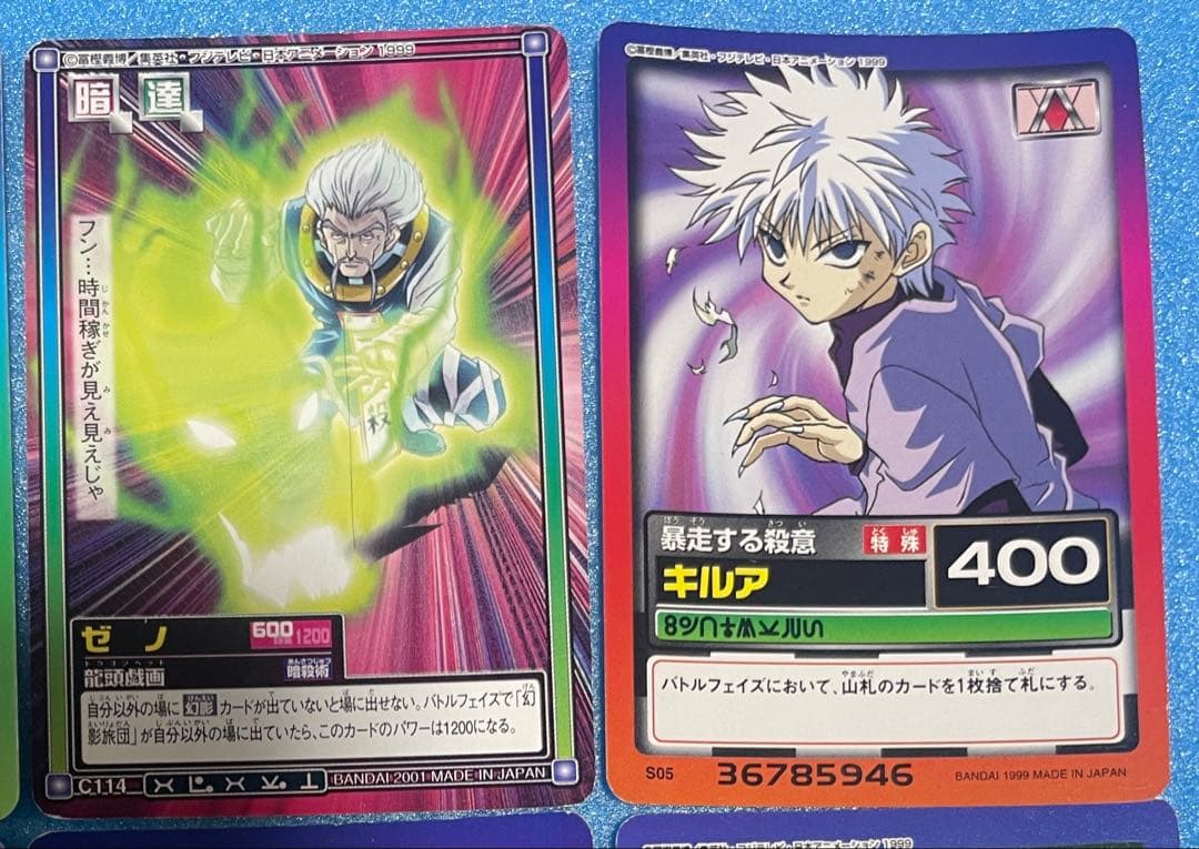 HUNTER×HUNTER カードダス ハイパーバトル 10枚 まとめ売り - メルカリ