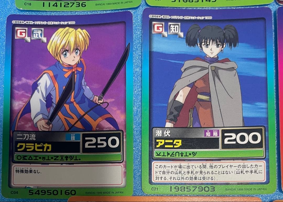 HUNTER×HUNTER カードダス ハイパーバトル 10枚 まとめ売り - メルカリ