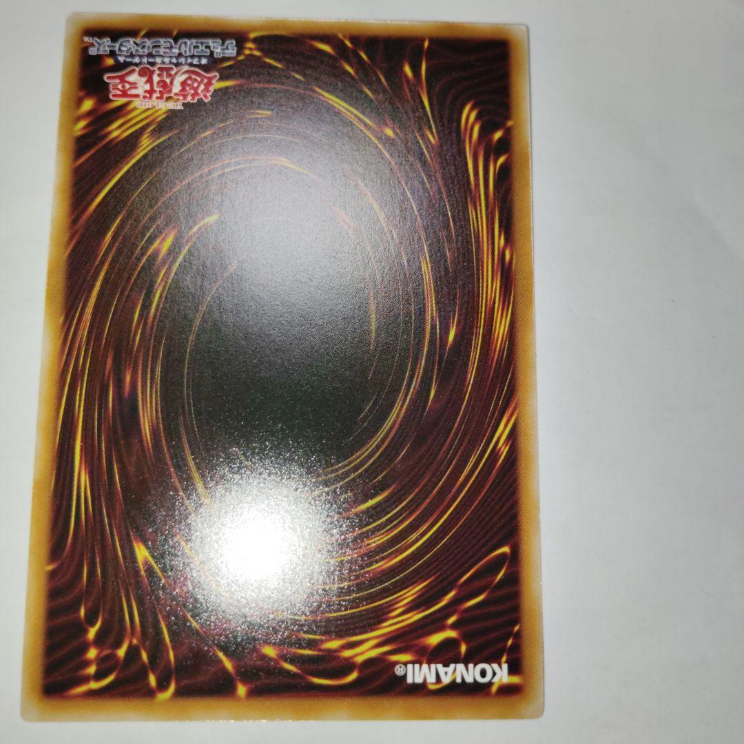 遊戯王神炎皇ウリアアニメプリシク