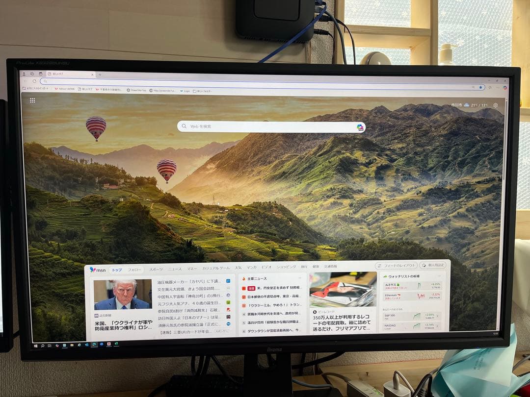 iiyama 4K モニター ディスプレイProLite XB3288UHSU 71qsR62j0FL._AC_UF350,