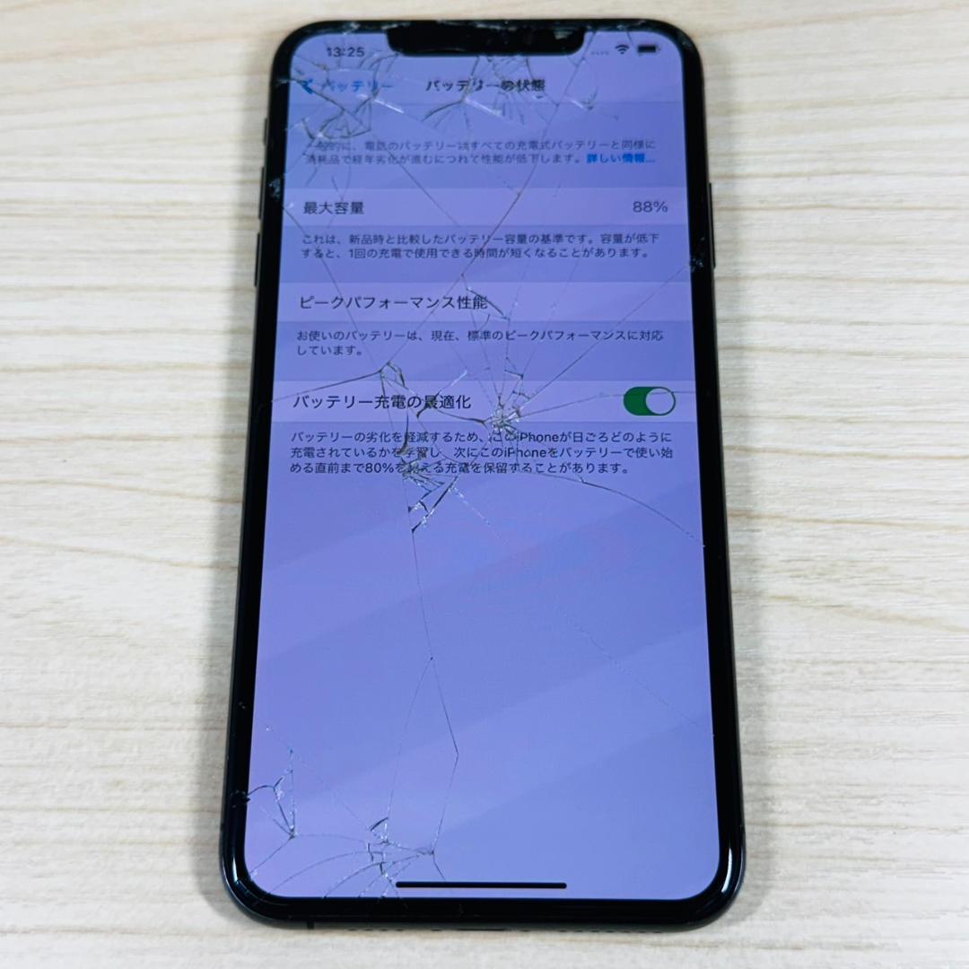 718 ジャンク iPhoneXS Max 256GB - メルカリ