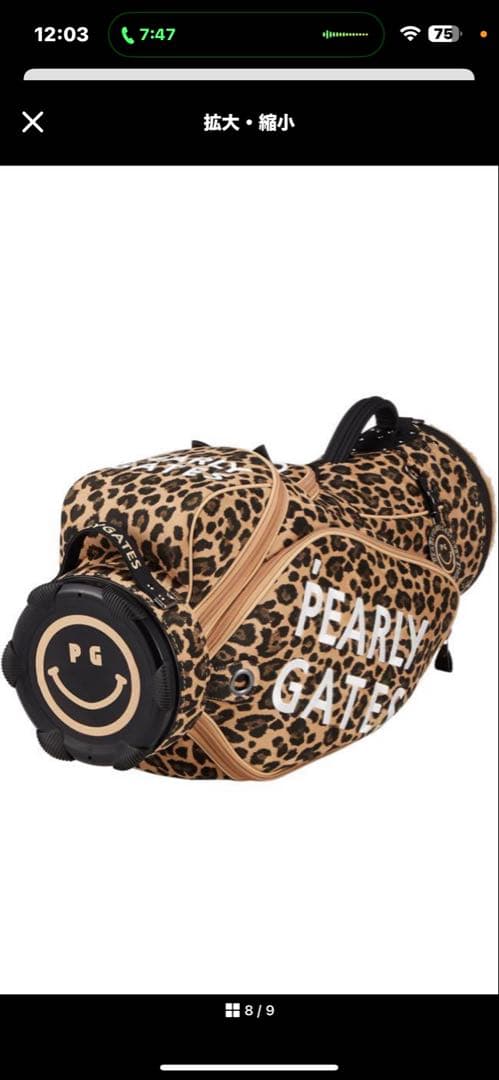 MKさん専用 PEARLY GATES 激レア ヒョウ柄キャディバッグ