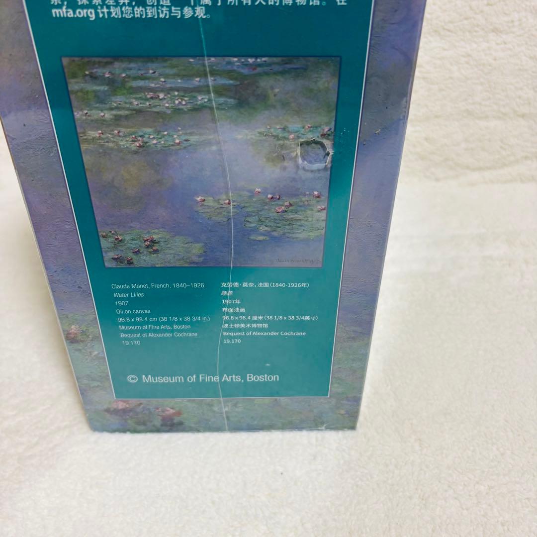 【未開封】 MOLLY 400% Monet-Les Nympheas