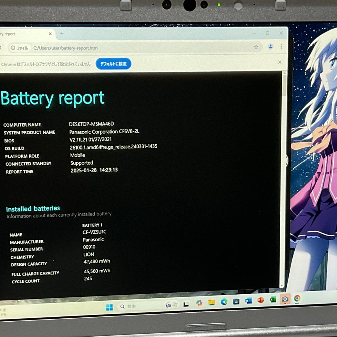 美品・DVDマルチ＞Let's SV8 i5/16G/SSD 2TB/オフィス付
