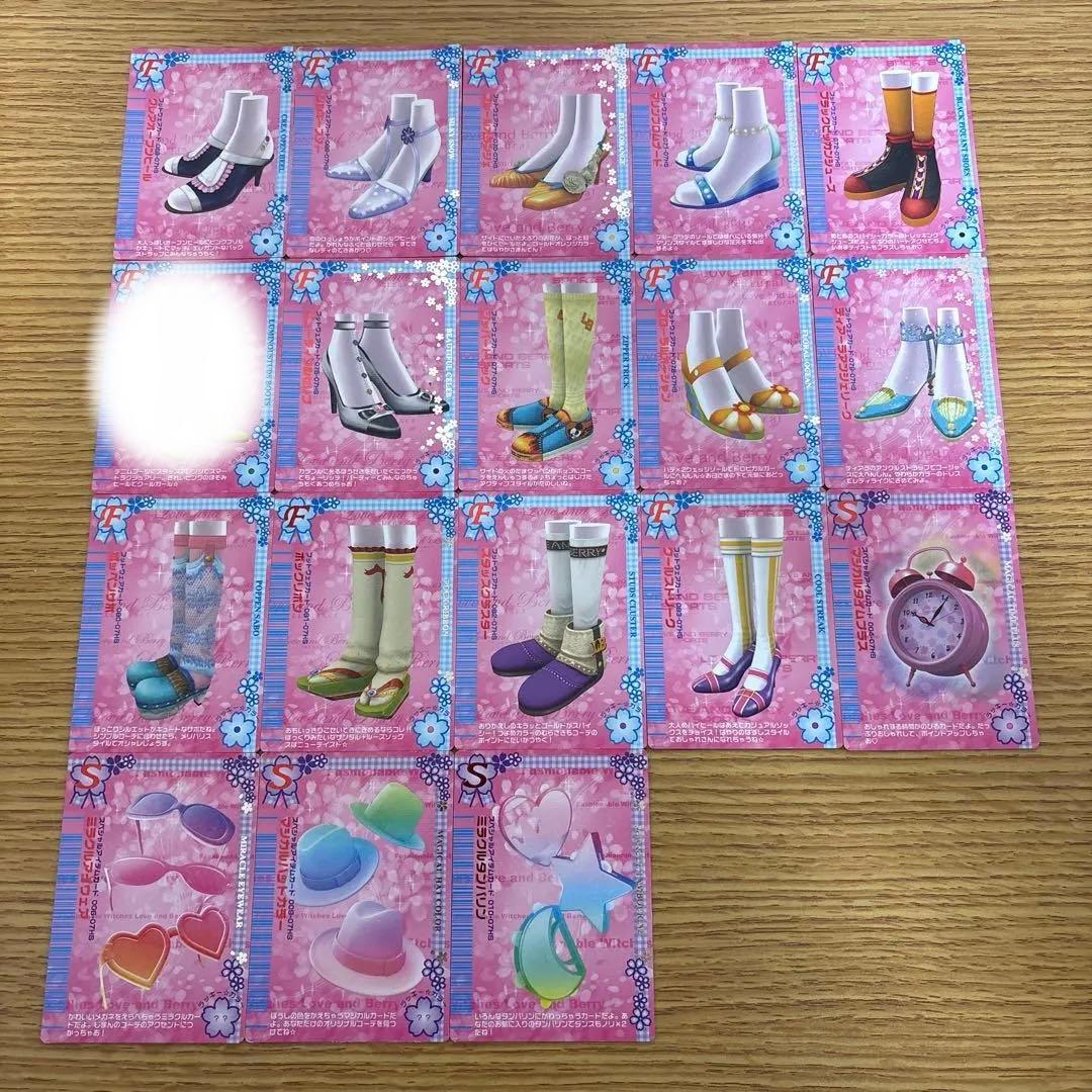 78枚 オシャレ魔女ラブandベリー 2007春さくらコレクション - メルカリ