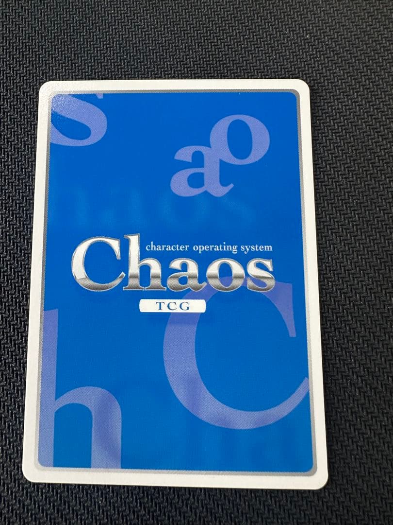 ChaosTCG 竜王の弟子「雛鶴 あい」SEC