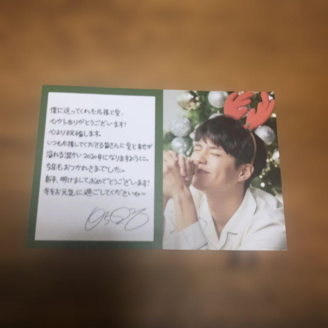 パクボゴム2019ファンミーティングGood Day来場特典➕クリスマスカード