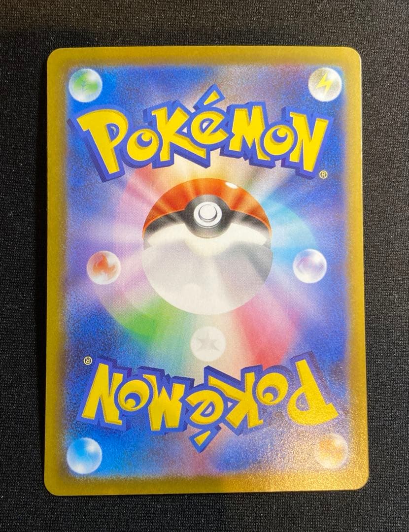 メガリザードンex SAR インフェルノX 110/080