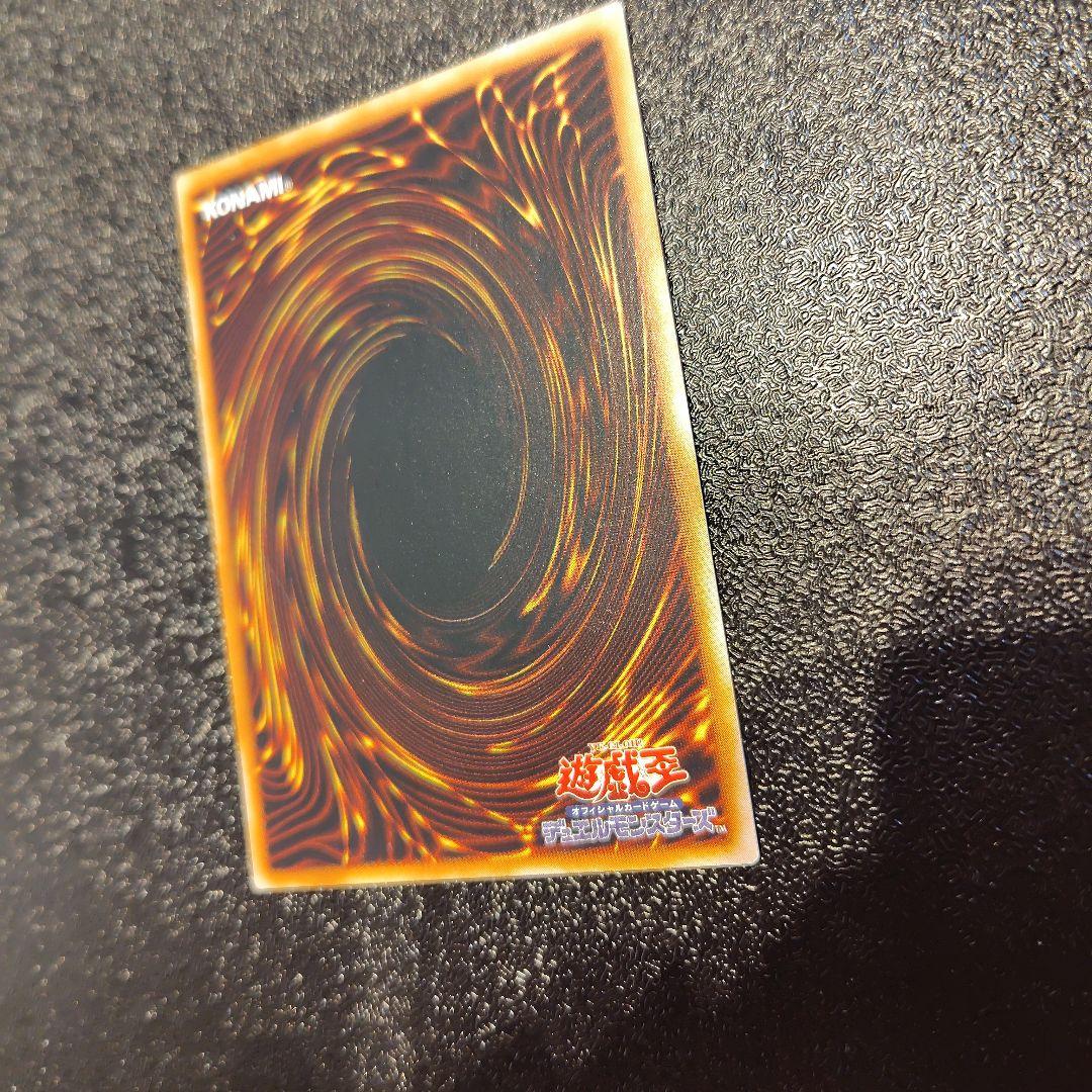 古代の機械巨人 アンティークギアゴーレム レリーフ 遊戯王