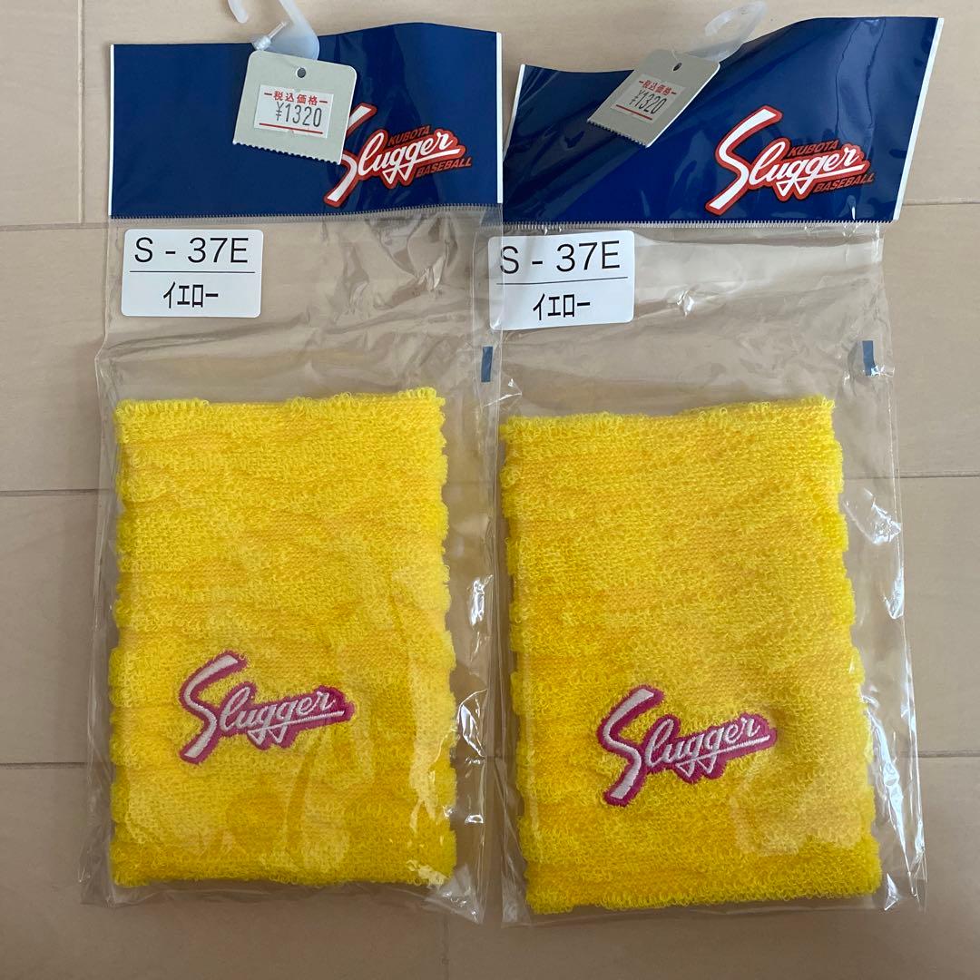 久保田スラッガー リストバンド S-37E イエロー新品2個セット - メルカリ