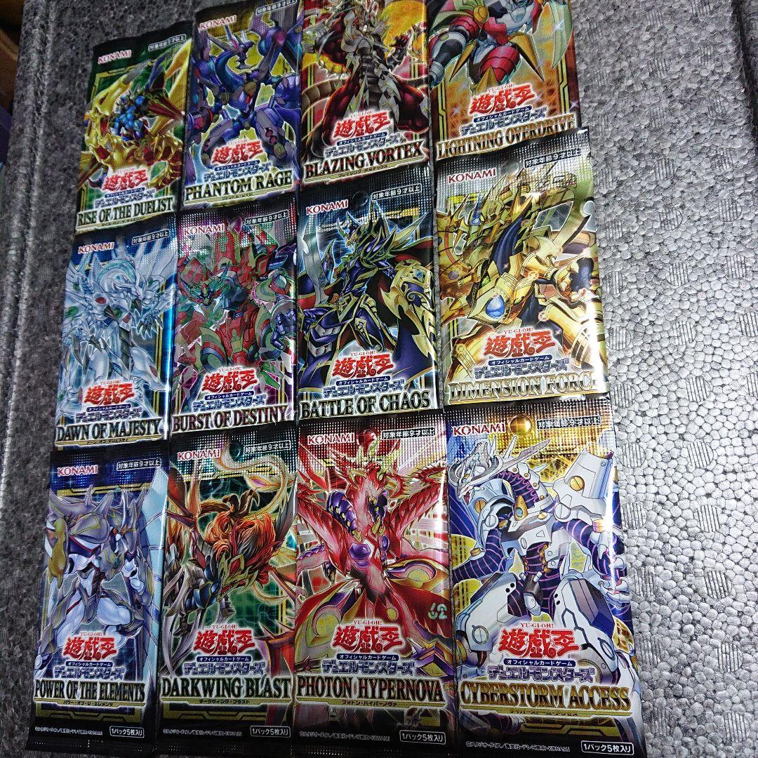 遊戯王：第12期フルコンプ【新品・未開封】 - メルカリ