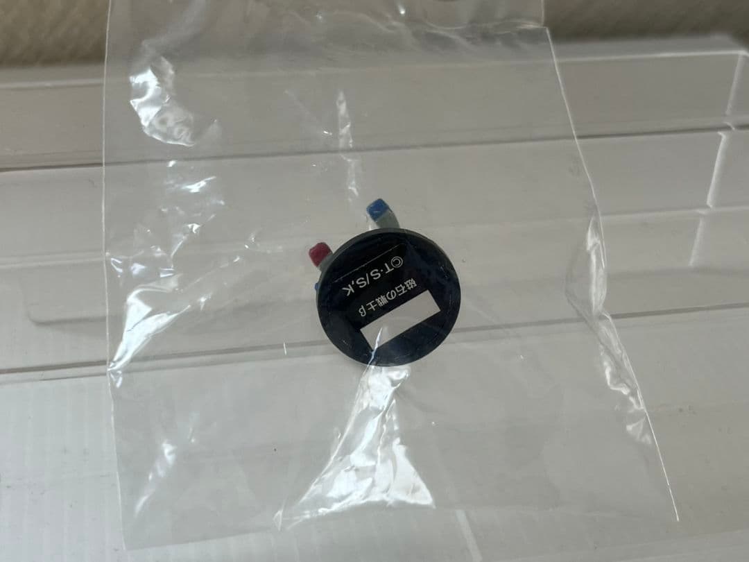 遊戯王　ダンジョンダイス　マグネットウォーリアー　ベータ　β　未開封