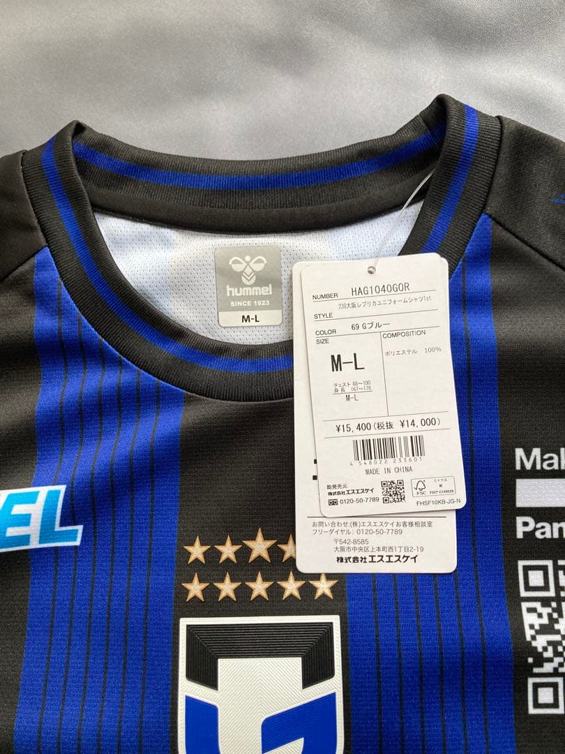 GAMBA】ガンバ大阪 黒川圭介選手サイン入り2023ユニフォーム M-L