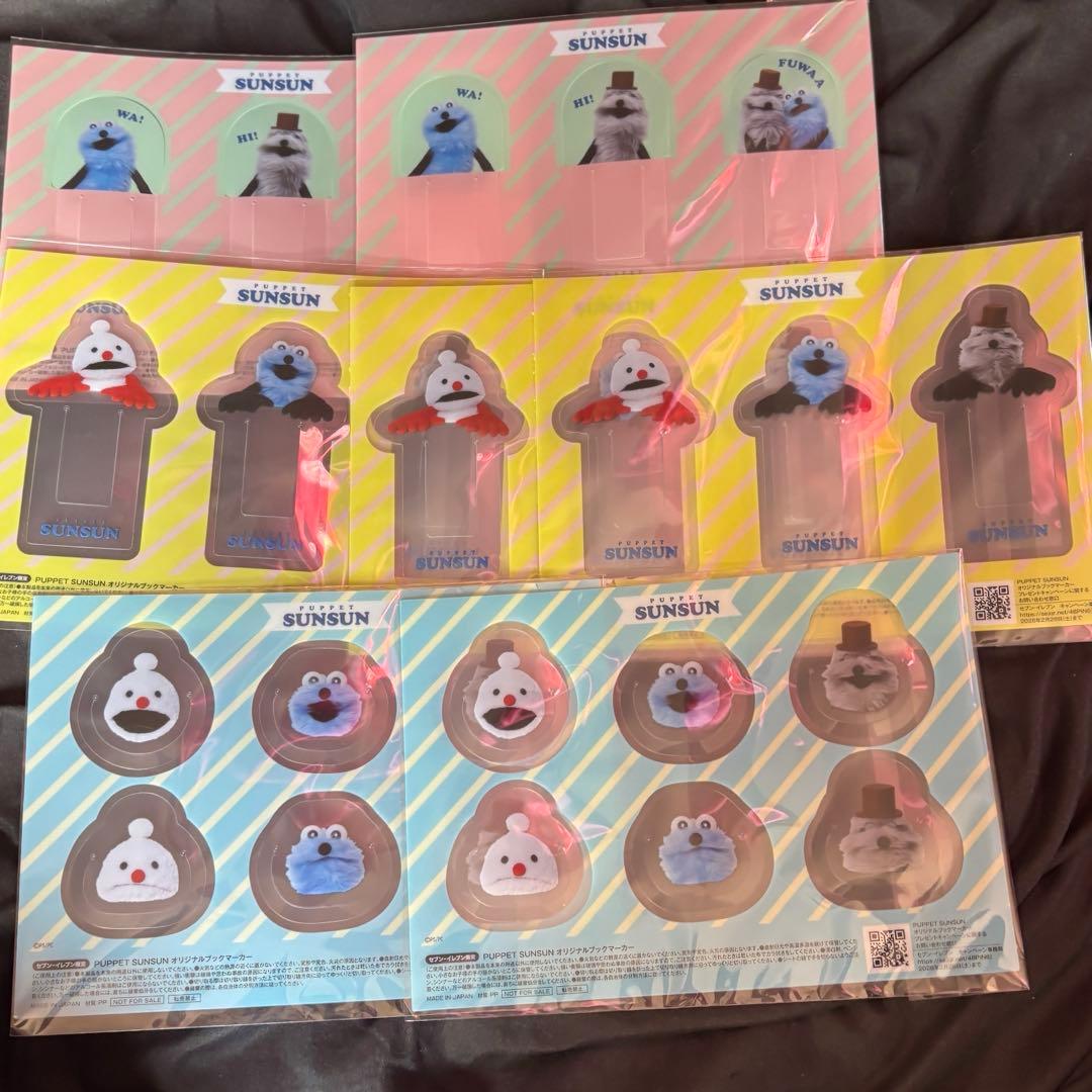 7枚 スンスン セブンイレブン セブン限定 - メルカリ