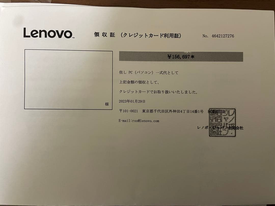 Lenovo yoga 770 1tb 2.8k 有機EL 2in1 ペン付き