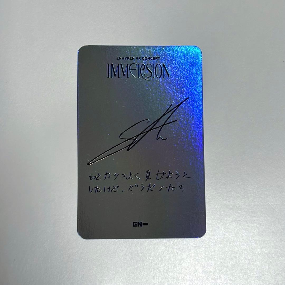 ENHYPEN VR IMMERSION 特典 ソンフン レア