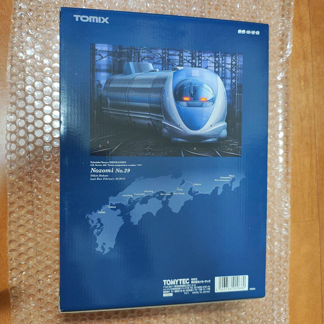 TOMIX JR 500系 東海道山陽新幹線 さよならのぞみセット