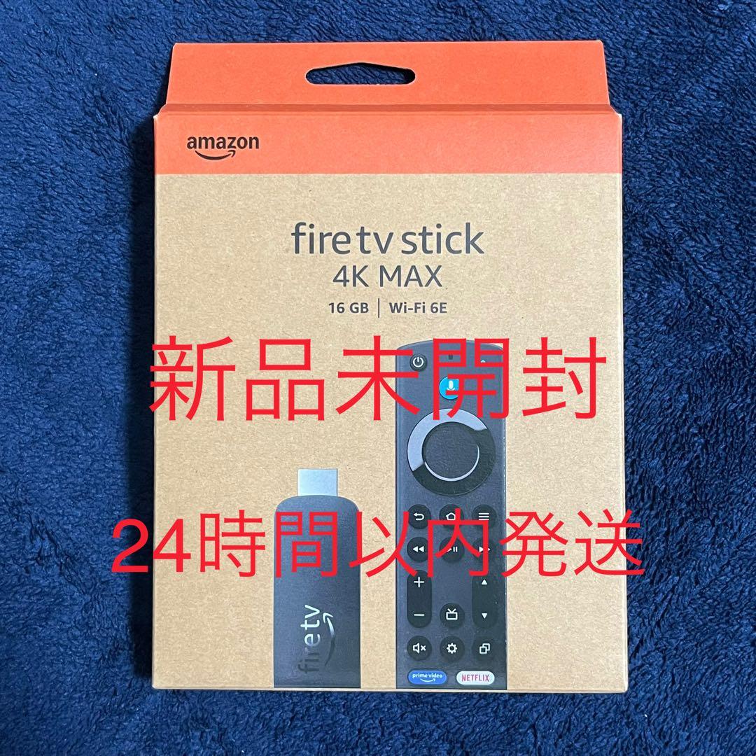 Fire TV Stick 4K Max 第2世代 新品未開封 amazon（アマゾン） ファイヤースティック Fire TV Stick 4K Max 第2
