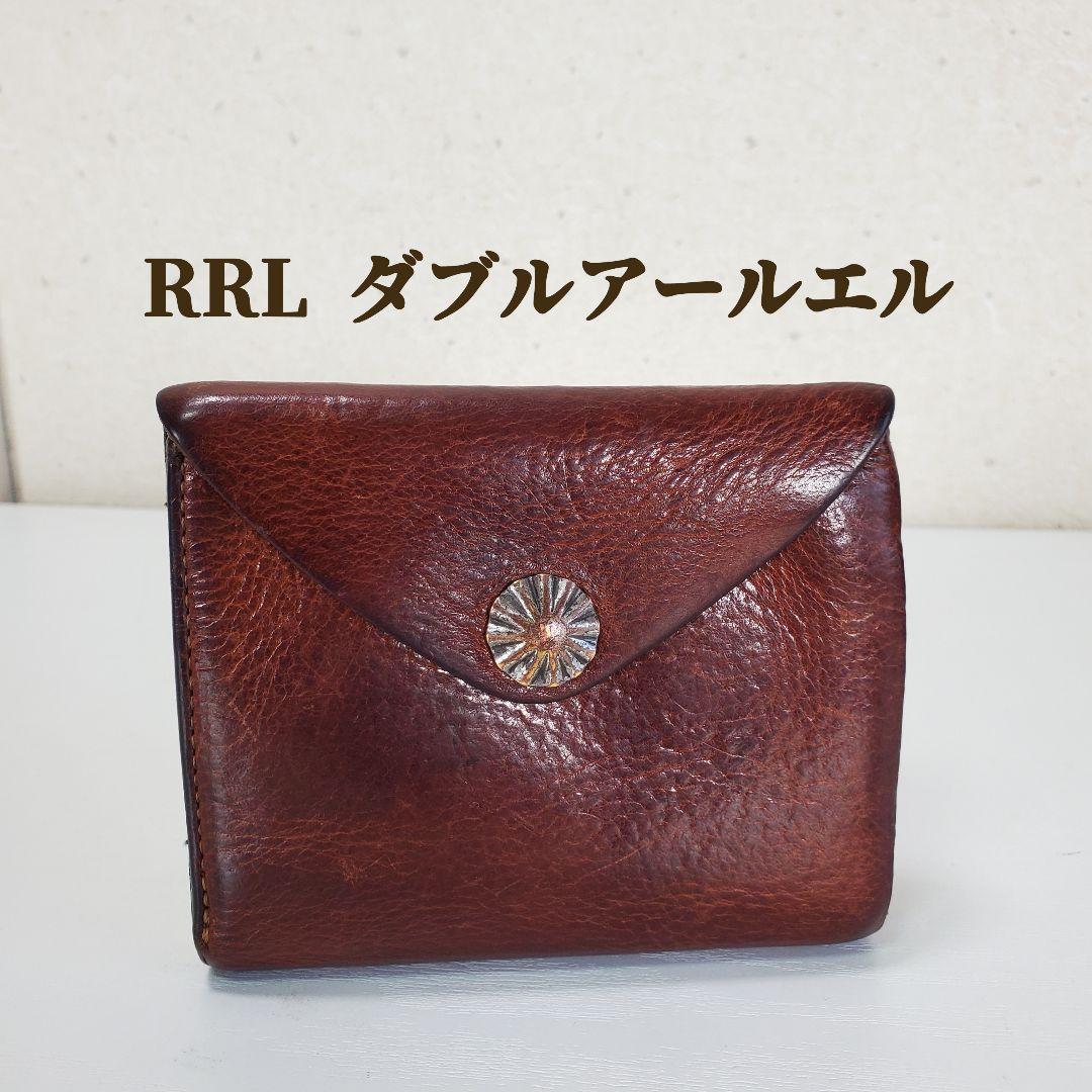RRL ダブルアールエル(ラルフローレン)コンチョ レザーウォレット二