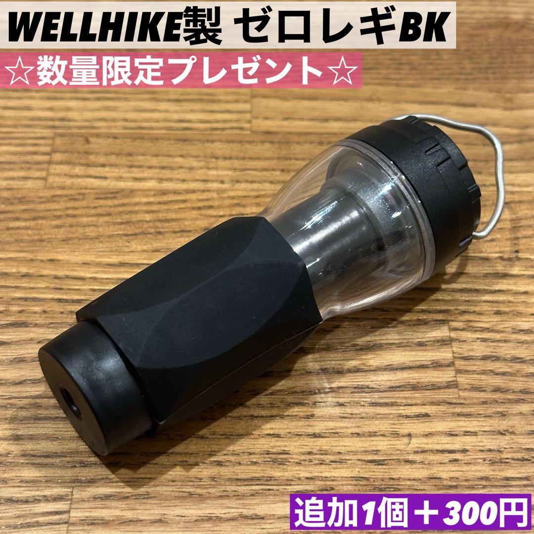 スームルーム Soomloom Helio 5000 4個ゼロレギBK - メルカリ