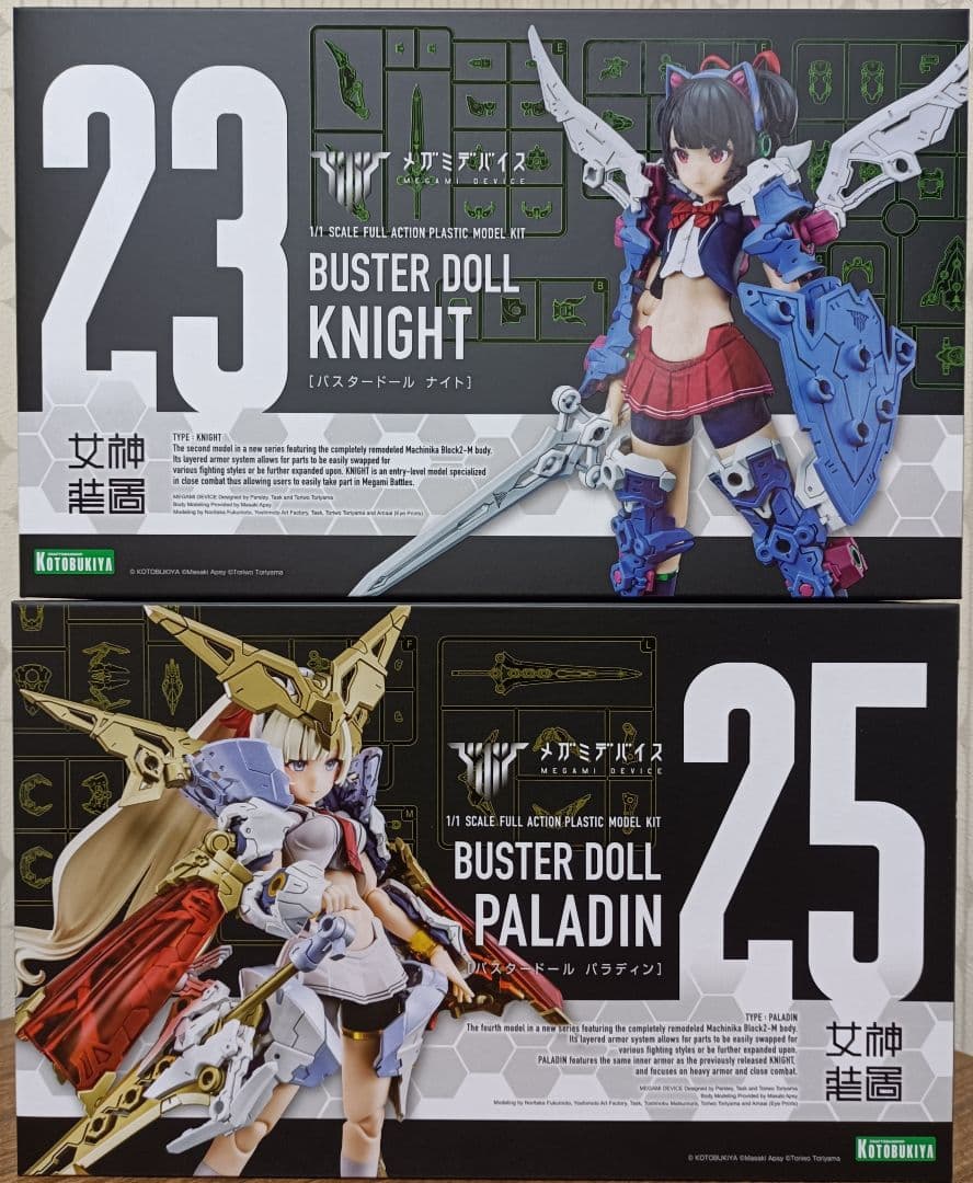 メガミデバイス フレームアームズ・ガール コトブキヤプラモ7個セット