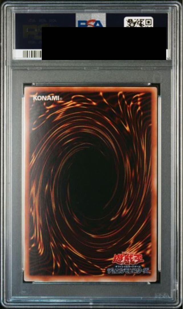 【PSA10】遊戯王 ブラックマジシャン ウルトラパラレル DL2