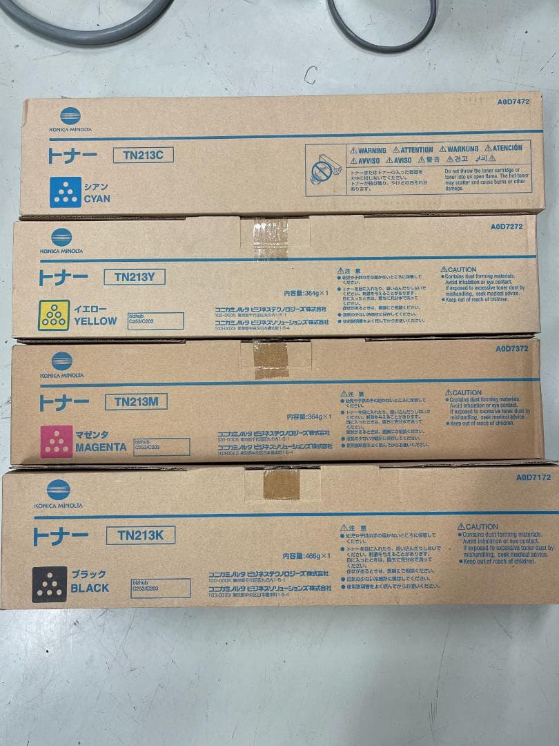 トナーカートリッジ TN-213 シリーズ 4色セット ブラザー工業 4色セット ブラザー対応 リサイクルトナーカートリッジ