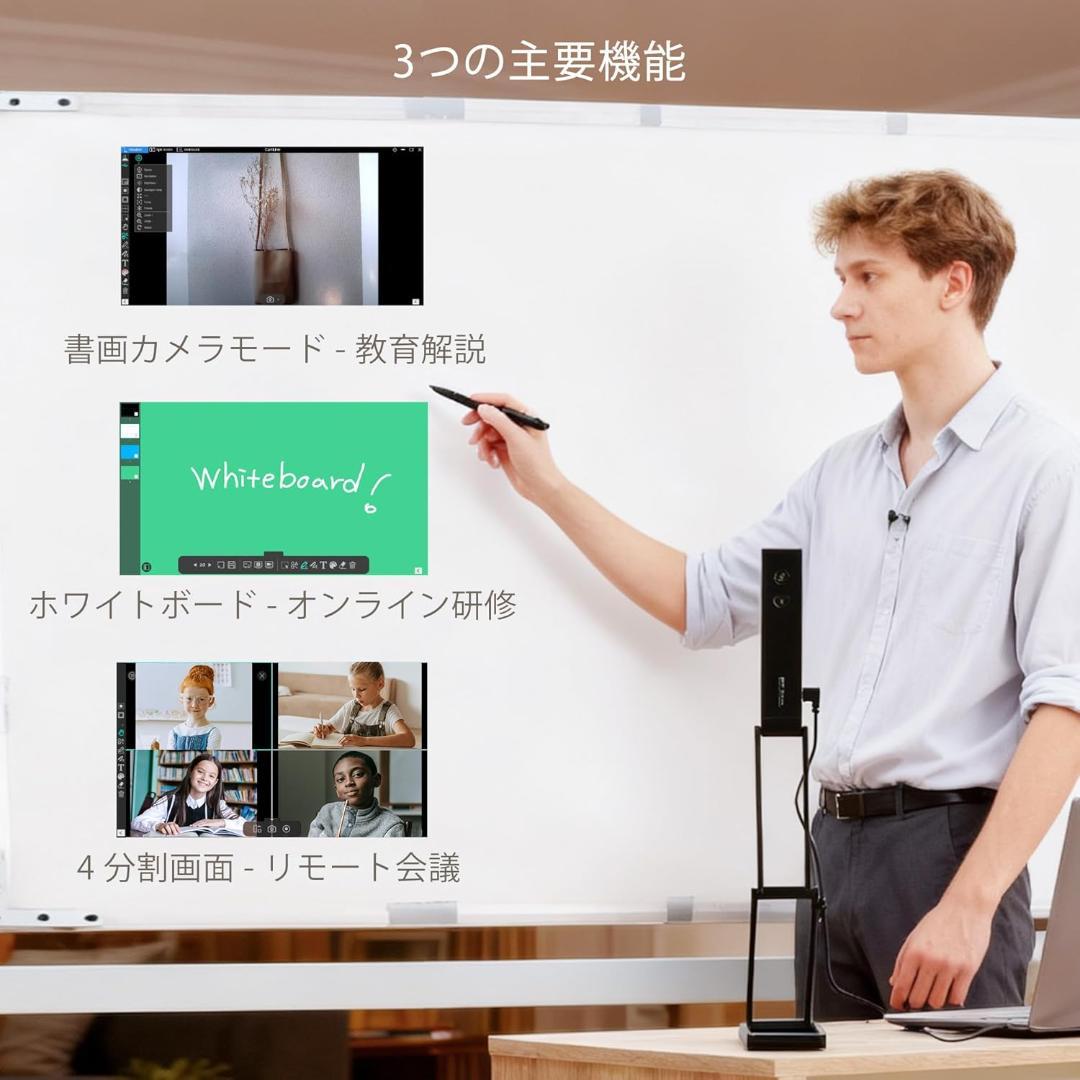 書画カメラ USB 1600万画素 OCR対応 A3サイズ撮影 4K動画録画 - メルカリ