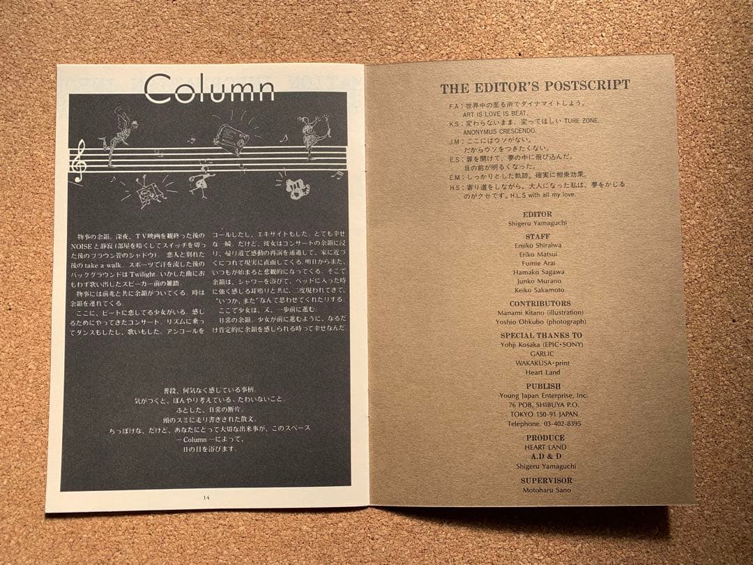 中古品　佐野元春　Heart Land Scape コレクション