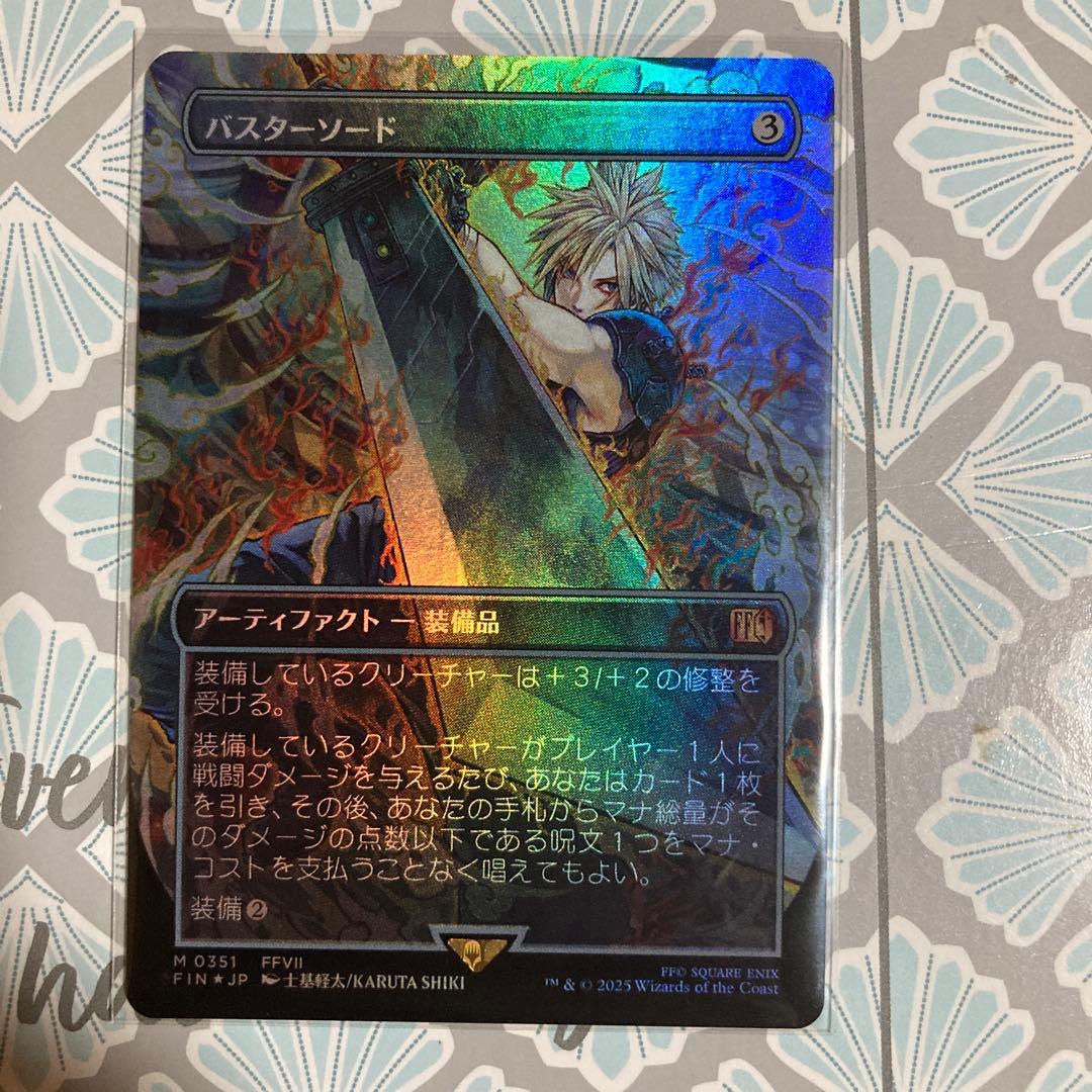 MTG FF バスターソード 拡張foil - メルカリ