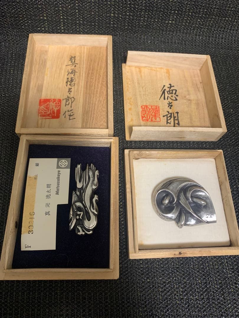 作家物　在銘　銀製　帯止　2個セット　送料込み 92a25ffa6fff057ee8373e7e559c83