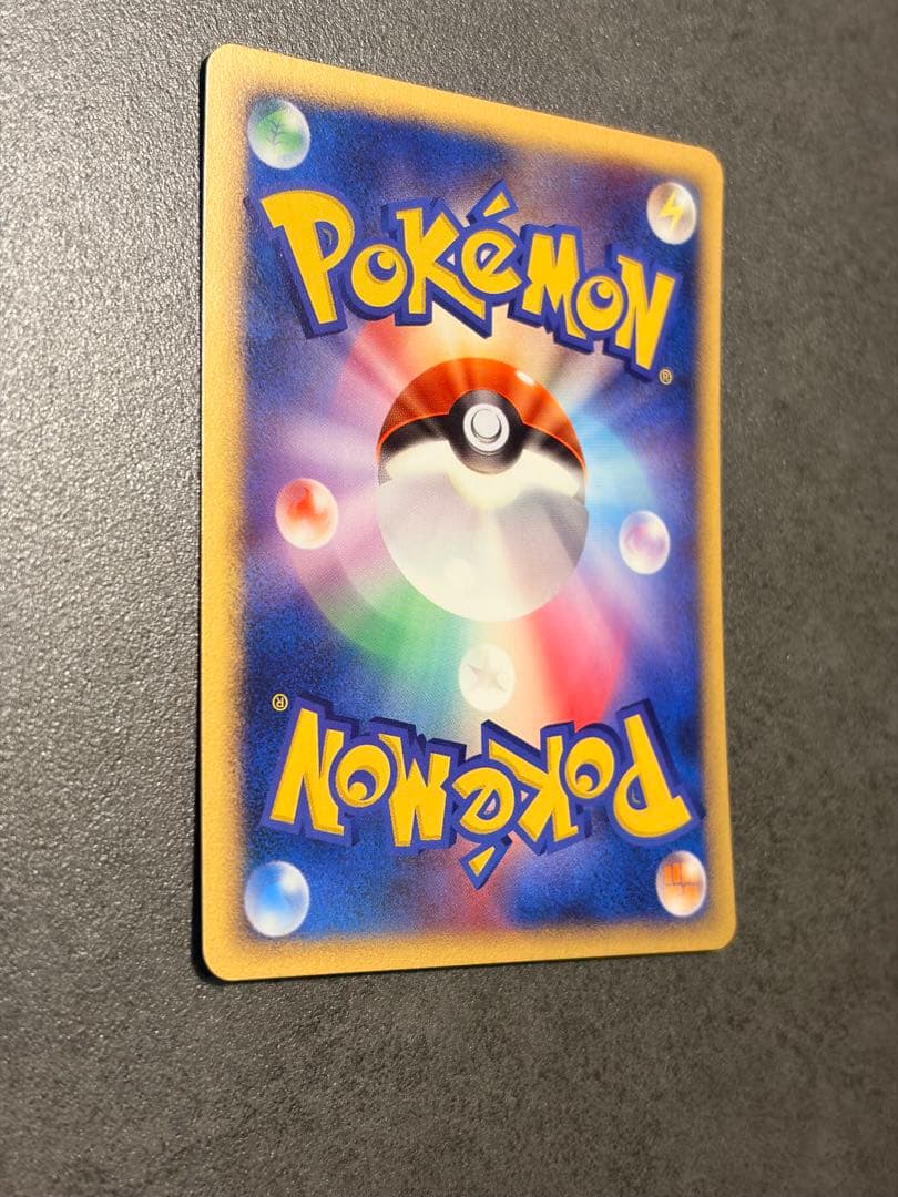 【美品】WCP ワールドチャンピオンカップ アンリミ　ヒトカゲ 006/108