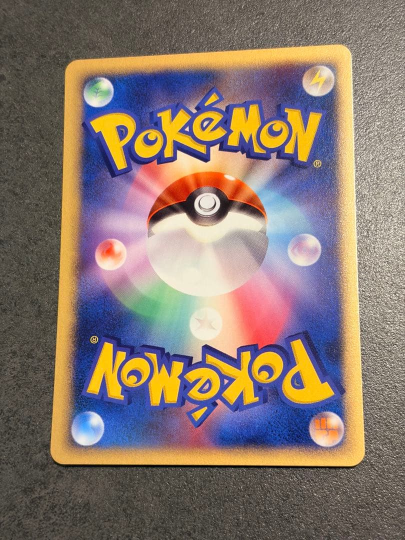 【美品】WCP ワールドチャンピオンカップ アンリミ　ヒトカゲ 006/108