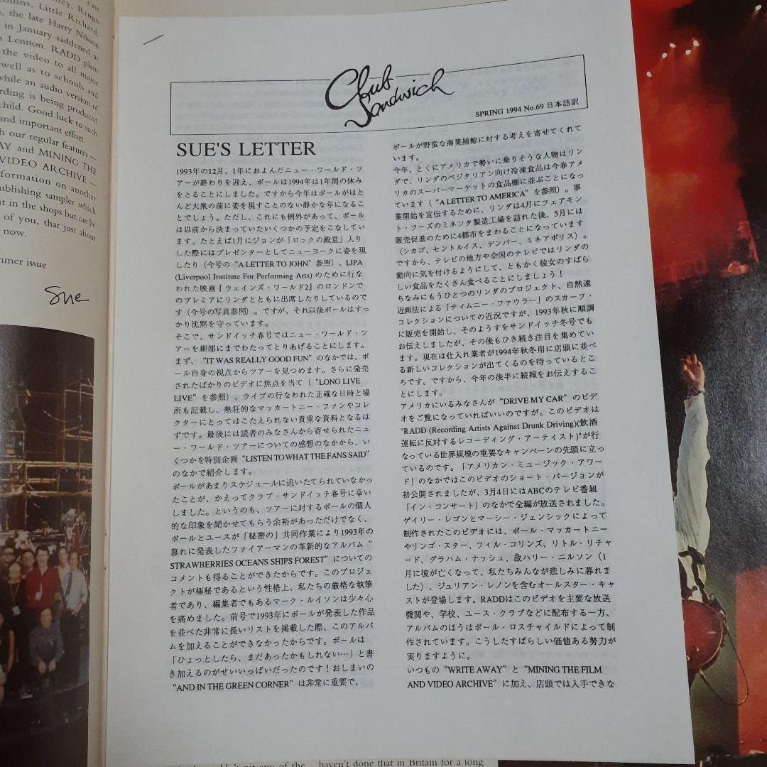 入手困難ビートルズ1960年代 大判ポスターブック新聞色々8冊セット★送料込み