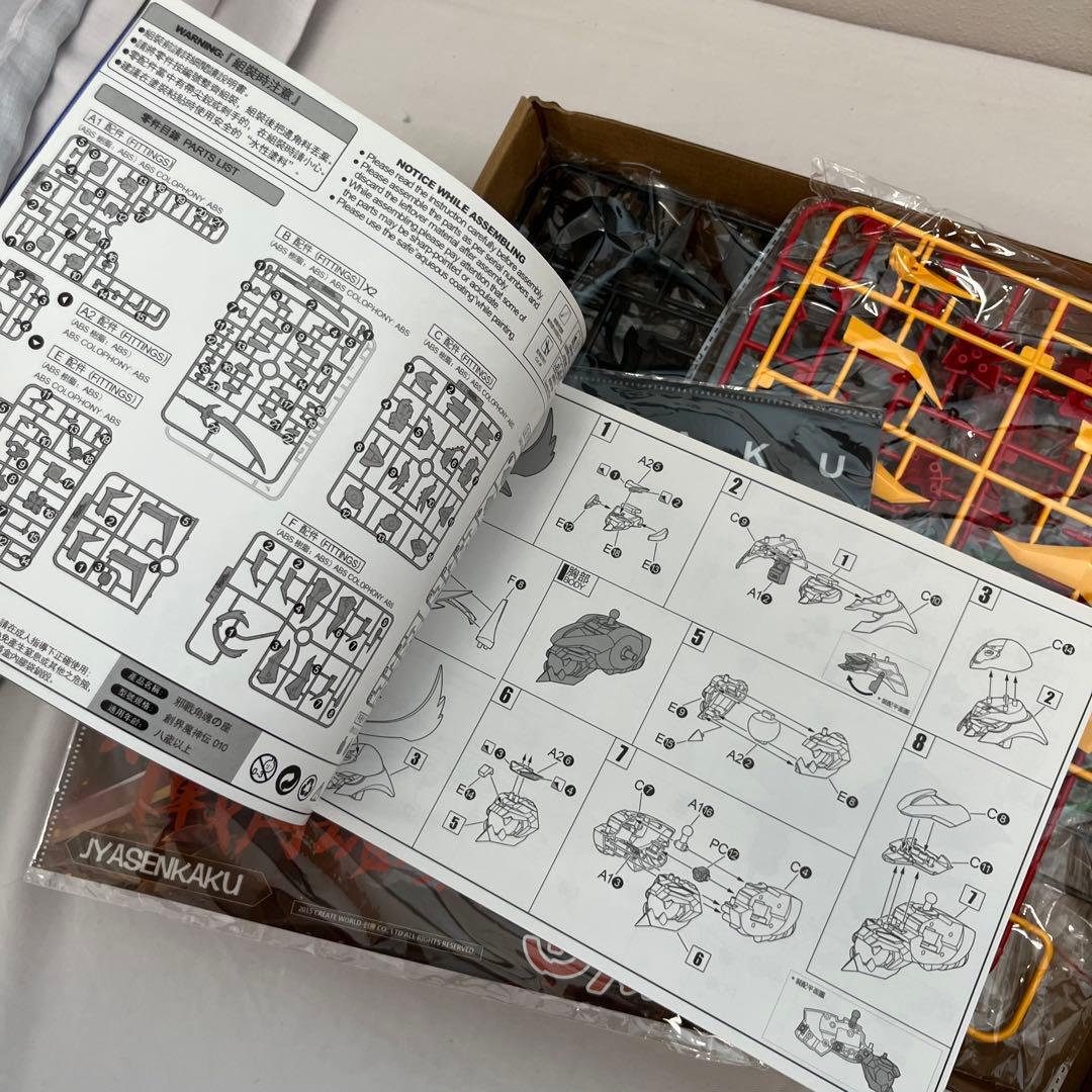 魔神英雄伝ワタル 邪戦角 魂の座 プラモデル YG フィギュア - メルカリ