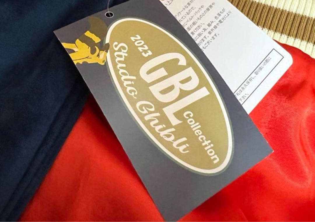 GBL】天空の城ラピュタ 別珍スカジャン 天空の城 サイズXL - メルカリ