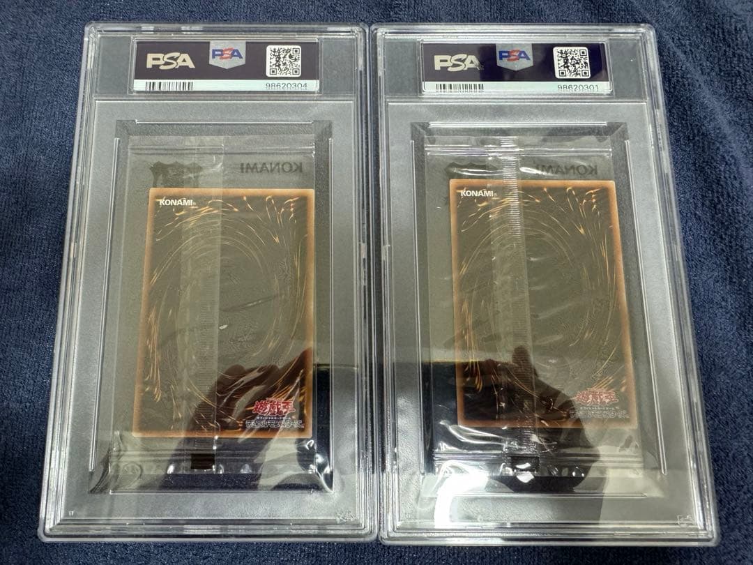 遊戯王 ブラックマジシャン 青眼の白龍 東京ドーム プロモ PSA10 セット