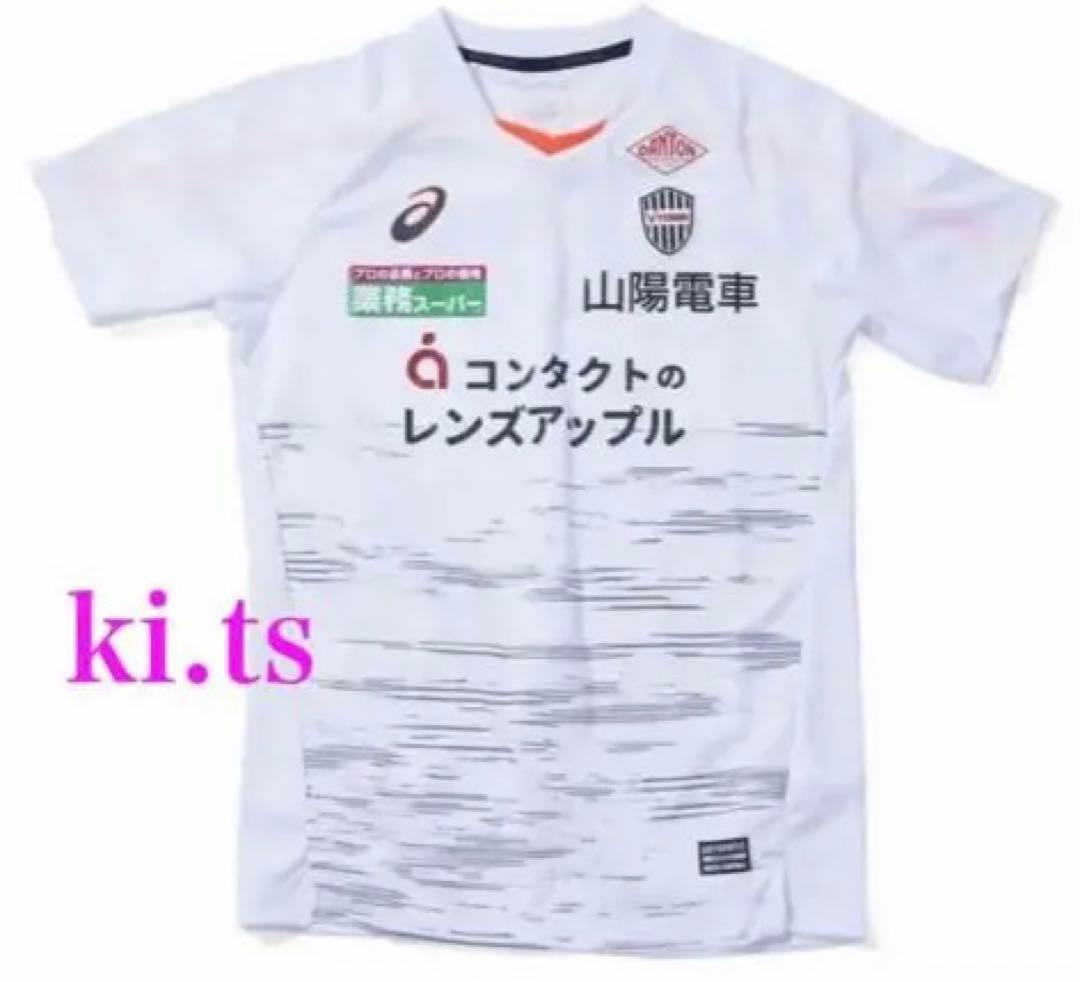 【新品未使用】ヴィッセル神戸　2022試合日練習着用　トレーニングウェア　白 ヴィッセル神戸 ニュース/レポート : 新商品発売のお知らせ