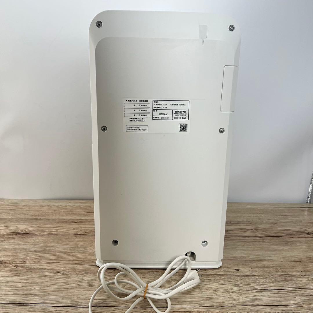 DAIKIN 空気清浄機 MC55X-W 2020年製 ダイキン E77 - メルカリ