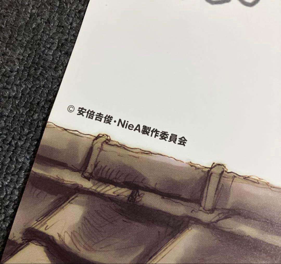 NieA_7 販促ポスター ニアアンダーセブン 安倍吉俊 非売品 - メルカリ