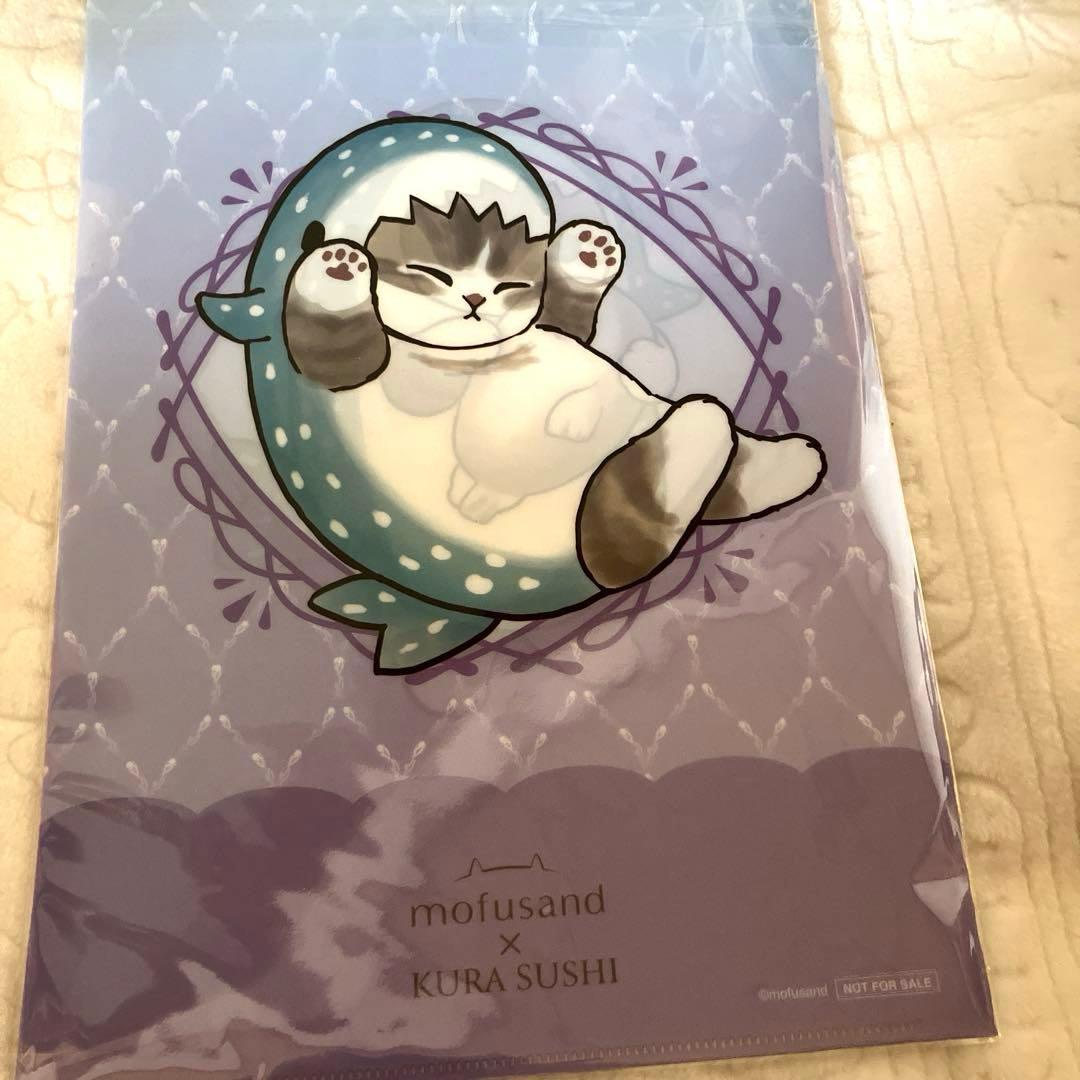 くら寿司×モフサンドコラボ クリアファイルmofusand - メルカリ
