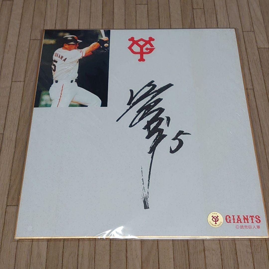 清原和博 サイン色紙 - メルカリ