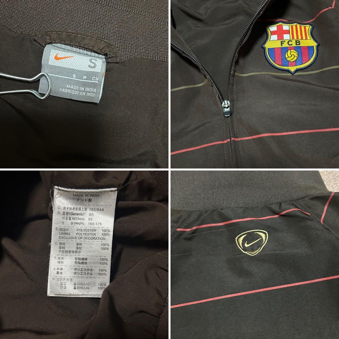 NIKE 08-09 バルセロナ トラックスーツ トレーニング 上下 ジャケット