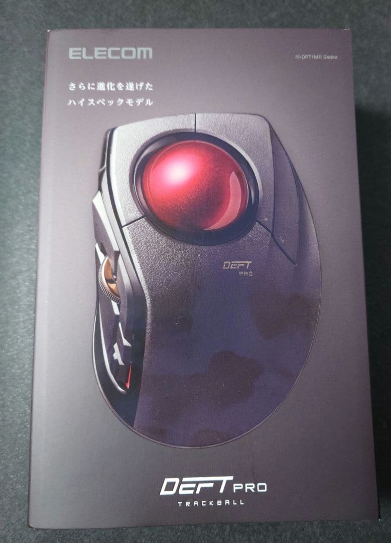 ELECOM DEFT PRO M-DPT1MRXBK トラックボールマウス本体 トラックボール“DEFT PRO”（人差し指操作タイプ） - M-DPT1MRXBK